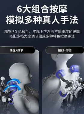 按摩椅家用SL机械手商用全身自动多功零重力太空舱按摩沙发跨境批