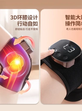 跨境新款膝盖热敷按摩仪智能控温膝关节理疗震动按摩护膝