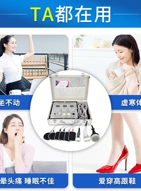 丽琪dds生物电按摩器经络理疗仪器 养油按摩全身通经络疏通仪