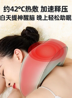 家用便携式U型按摩枕颈椎按摩器车载旅行电动揉捏颈部按摩仪神器