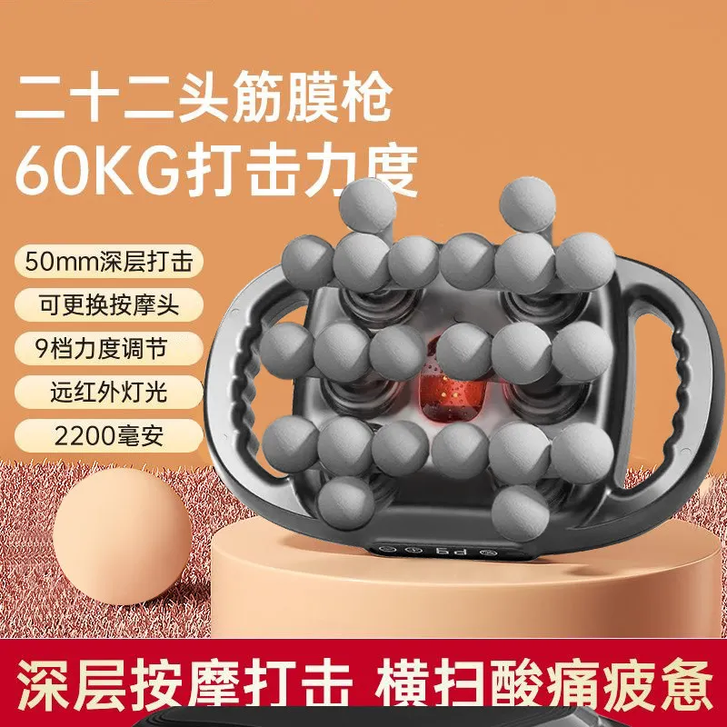 跨境充电款多头筋膜枪全身强劲震动六头十二头按摩器筋膜枪,淘宝优惠券,粉丝福利购,淘宝优惠卷