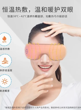 便携式折叠眼部按摩器家用护眼仪蓝牙智能音乐热敷振动眼部按摩仪