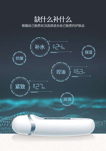 Real Bubee皮肤水分测试仪家用测荧光肌肤仪器脸部面部水油检测笔 - 图0