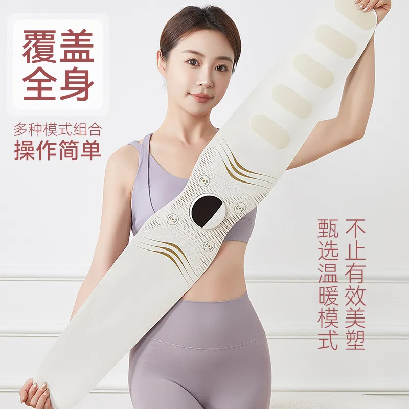智能热敷按摩腰带便携多功能微电流腹部按摩腰带EMS电脉冲按摩仪,淘宝优惠券,粉丝福利购,淘宝优惠卷