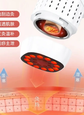 颜溪便携式多功能艾灸仪刮痧按摩热敷艾灸仪器理疗仪器砭石艾灸棒