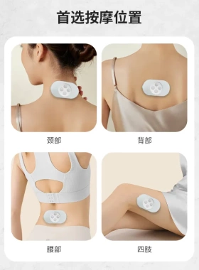 家用便携全身按摩器迷你脉冲颈椎腰部背部按摩仪理疗功能护颈仪器