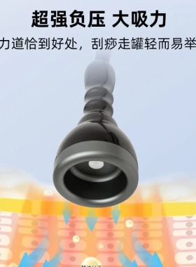 电动刮痧仪器拔罐仪器美容仪器美容院负压多功能刮痧仪