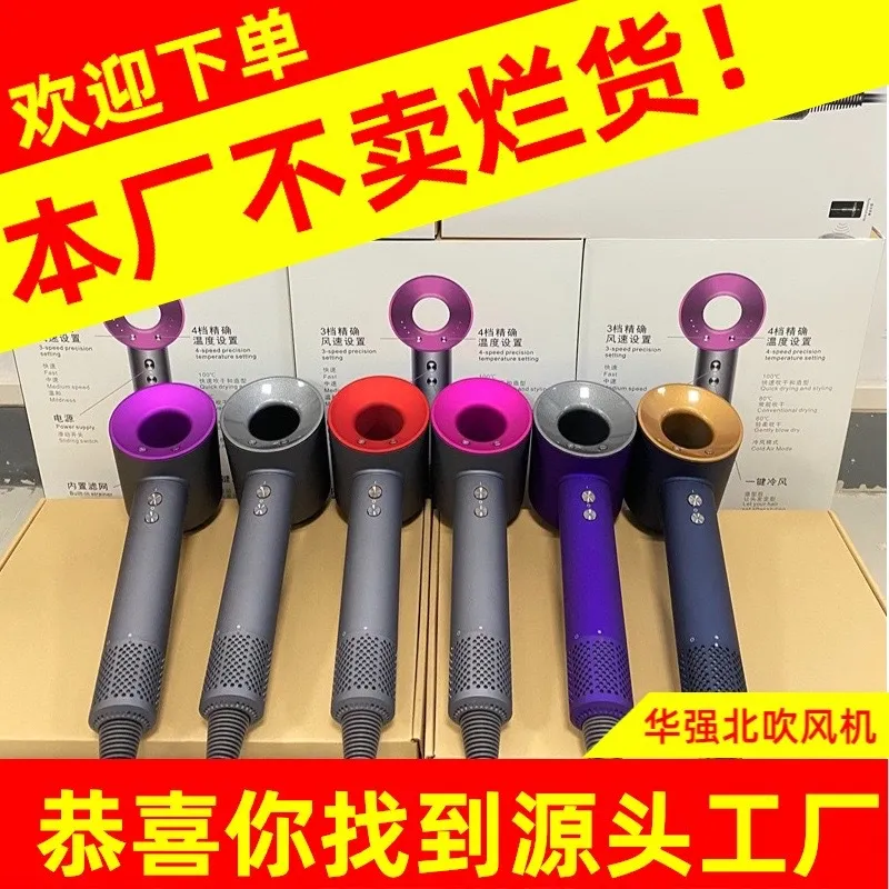 跨境高速华强北吹风机家用护发负离子发廊宿舍无叶大功率电吹风筒,淘宝优惠券,粉丝福利购,淘宝优惠卷