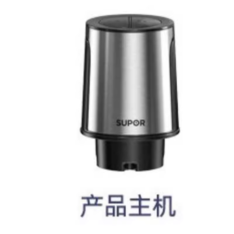 苏泊尔绞肉机JR05小型料理打肉馅搅拌饺搅馅碎菜机电机头主机配件 - 图0