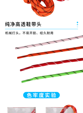 圆点休闲运动鞋老爹鞋鞋绳鞋带