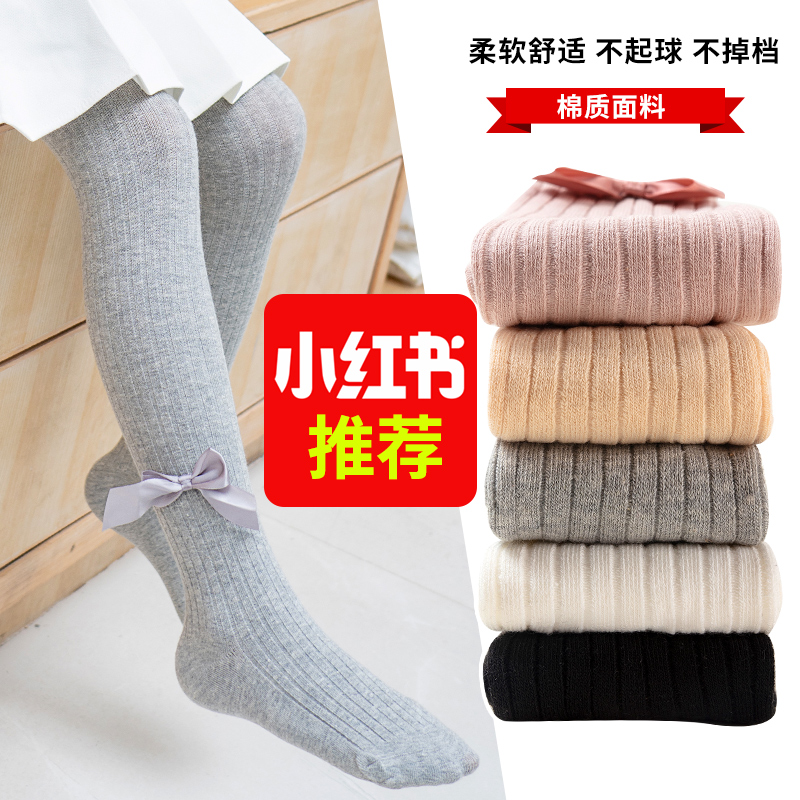 南极人可可兔专卖店女童打底裤春夏季超薄款纯棉儿童白色丝袜婴儿宝宝外穿连裤袜春秋0