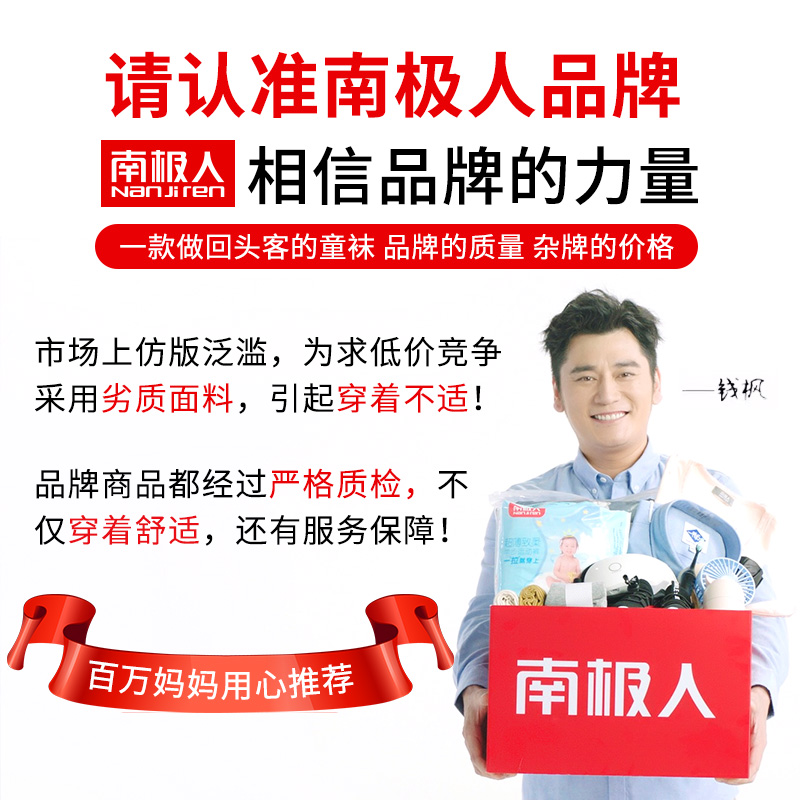南极人可可兔专卖店儿童袜子春秋薄款夏季纯棉男童女童中大童婴儿宝宝透气网眼春夏天3