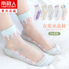 детские носки 女童袜子春秋款水晶纯棉公主网眼透气儿童中筒宝宝夏季超薄冰丝袜 NGGGN