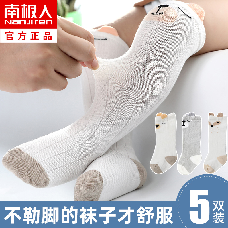 南极人可可兔专卖店新生婴儿袜子夏季超薄款长筒防蚊过膝宝宝春夏纯棉不勒长腿袜夏天2