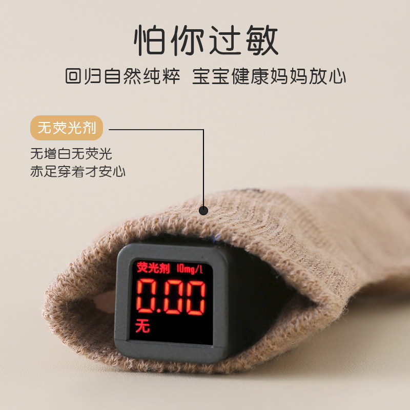 男童袜子春秋薄款纯棉吸汗防臭儿童中大童男孩宝宝卡通中筒袜夏季