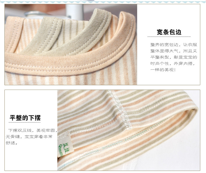 婴儿纯棉背心童装 宝宝天然彩棉衣服 男童女童春秋内衣 儿童马甲,淘宝优惠券,粉丝福利购,淘宝优惠卷