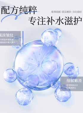 水光动能素仪器可导入三型胶原蛋白水光精华液美容院透肤安瓶浅导