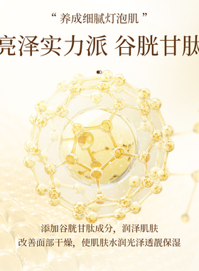 水光动能素水光原液谷胱甘肽浅导提亮肤色改善暗沉美容院专用精华