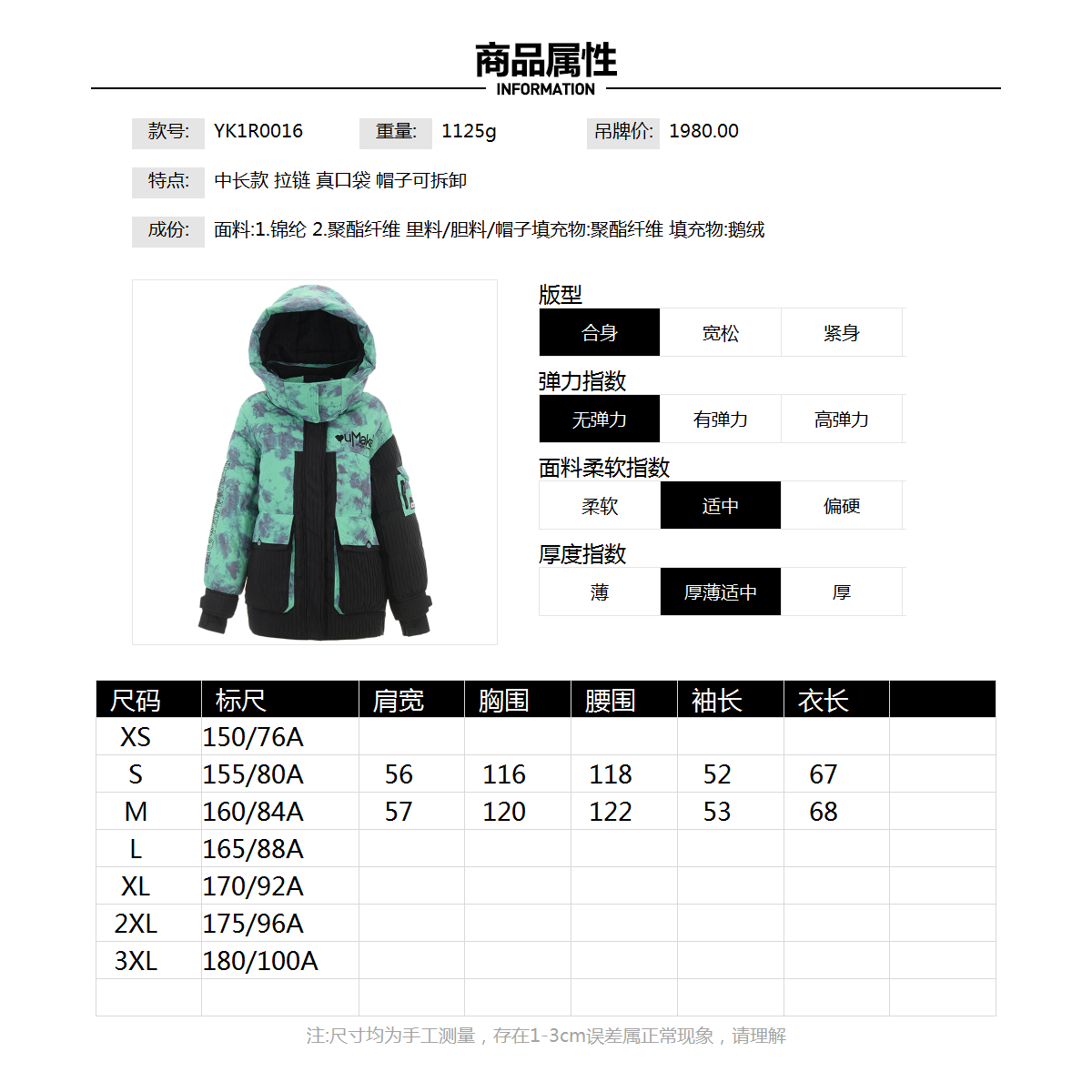 Outlets专柜撤柜正品 YK冬装2025新款拼色设计中长款外套鹅绒服女-图2