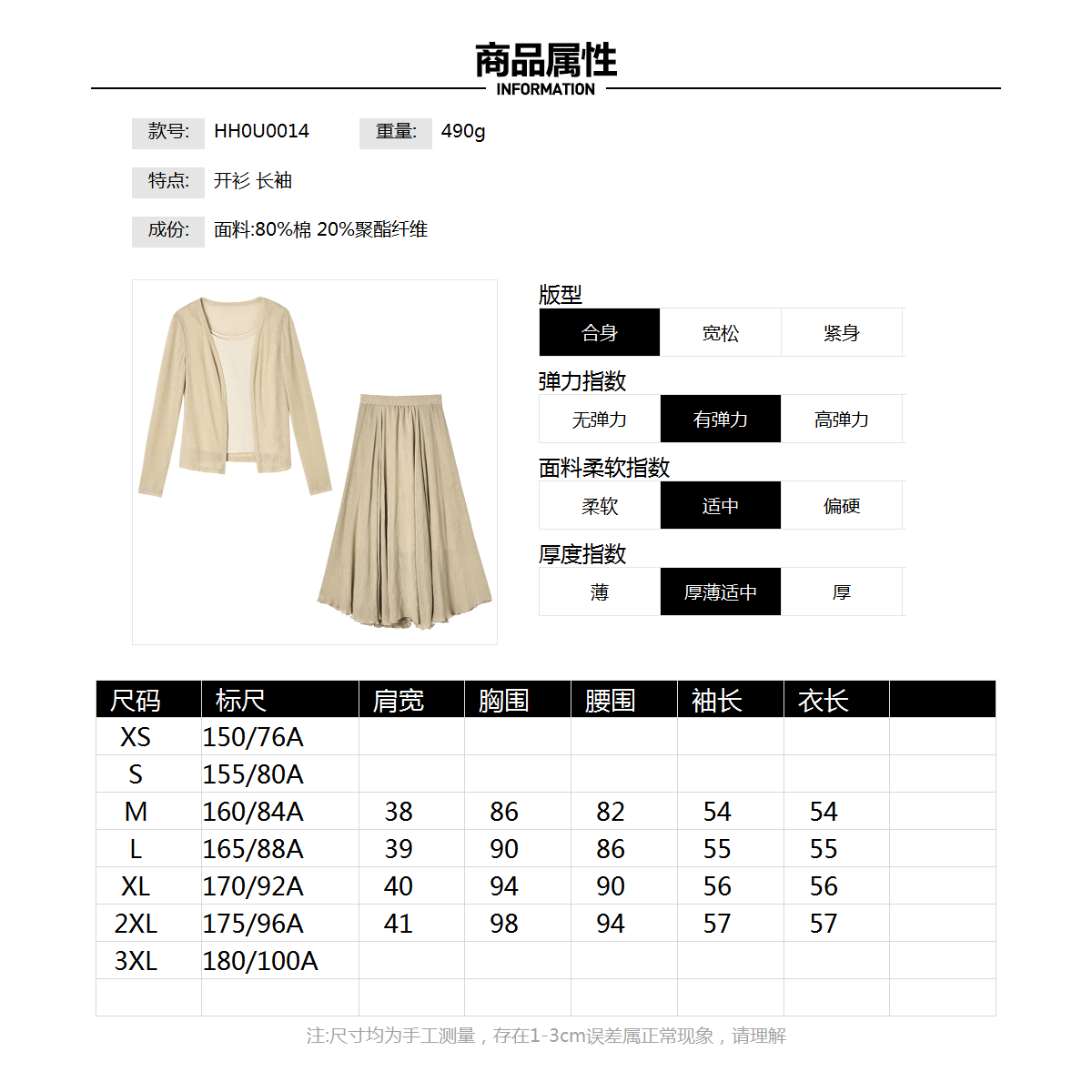 2026年春Outlets正品 高端HH系列吊带背心+开衫+不规则长裙三件套,淘宝优惠券,粉丝福利购,淘宝优惠卷