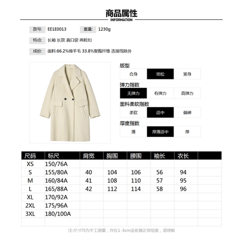 奥莱专柜正品 EE冬装2025新款 高级感双面尼毛呢外套含羊毛大衣女 - 图2