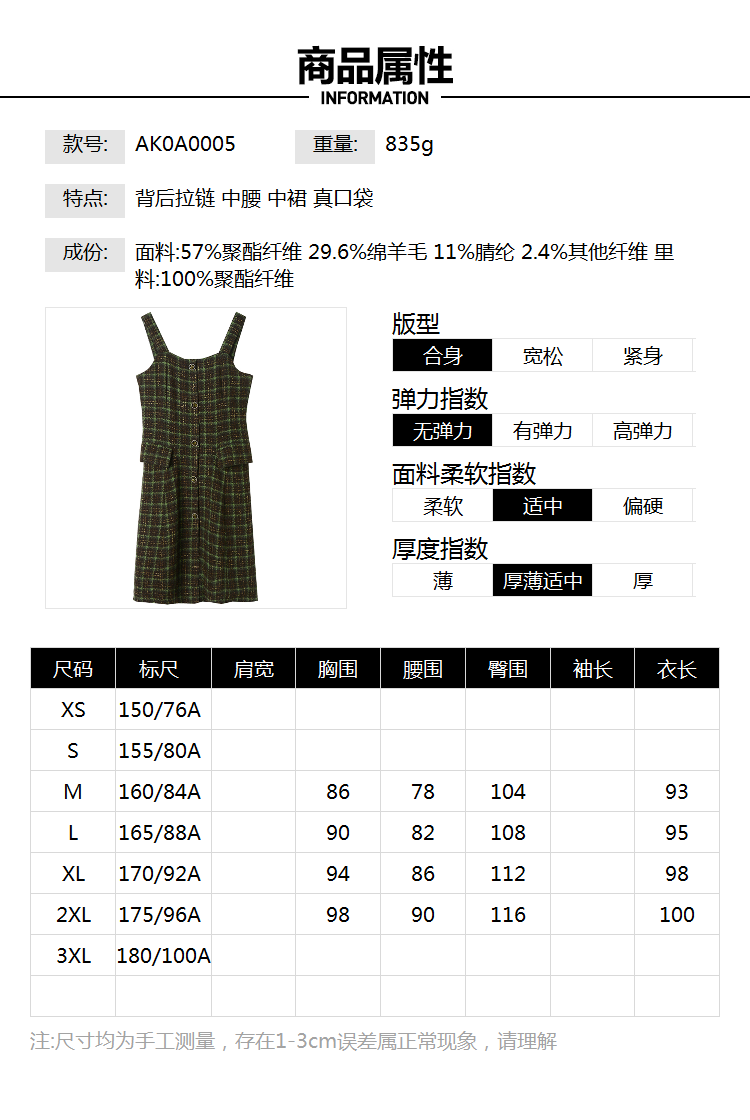 Outlets专柜撤柜正品 AK冬装2023新款气质格纹修身显瘦吊带连衣裙 - 图2