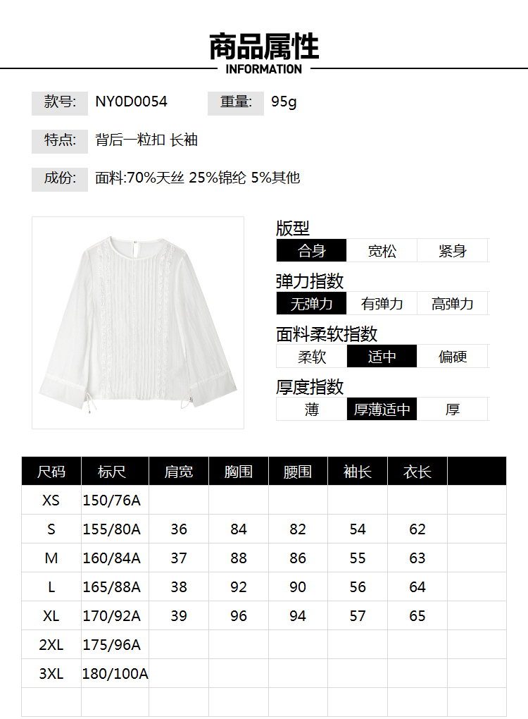 Outlets专柜撤柜正品 NY春装2024新款直筒显瘦潮款好搭纯色衬衫女