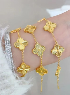 沙金幸运五花四叶草手链项链