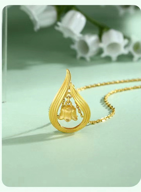 沙金铃兰花项链女镀金套链