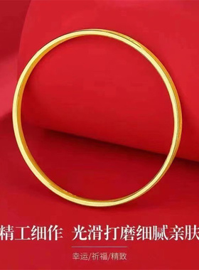 沙金LOVE四叶草仿黄金镀金手镯女简约时尚婚庆情人节礼物久不掉色