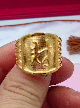 仿真欧币风福字黄金色男士戒指