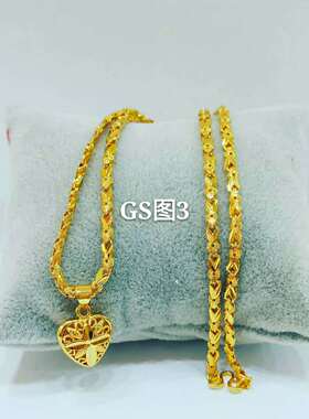 越南沙金桃心形吊坠镀金项链