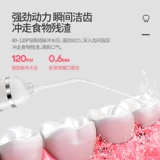 Портативная оральная ортодонтическая гигиеническая зубная нить для домашнего использования