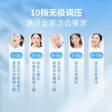 Смобо Электрическая стоматочная стомана Домохозяйство Установленная чистка зубов для уборки зубов зубной зубной зубной нити.