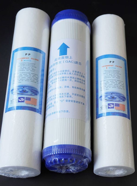 朗诗得华美依兰通用11寸净水器滤芯PP棉颗粒活性炭家用纯水机内芯