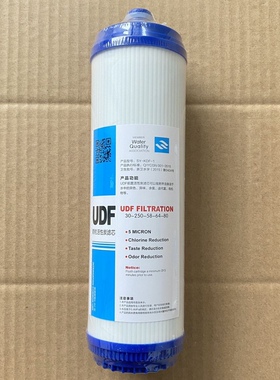 三溢10寸插入式UDF颗粒碳滤芯通用RO185净水器纯水机活性炭过滤芯