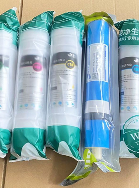 10寸韩式一体快接PP过滤棉滤芯家用超滤纯水机箱体快插净水器滤芯