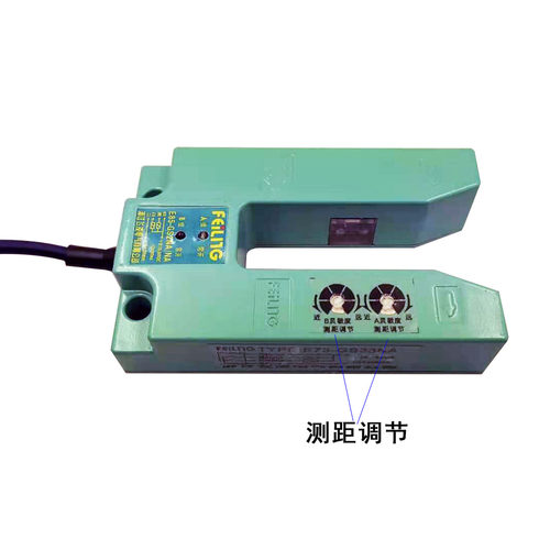 浙江飞凌电感式接近开关E73-GS33NA DC10-30V光电开关传感器直销 - 图1