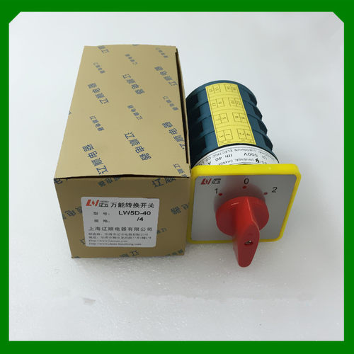 上海辽顺转换开关LW5D-40D1050/4 正反转常规功能LW5D-40/4 - 图1