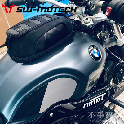 德国sw 宝马拿铁rninet本田cbr650r 凯旋t1 油箱磁吸包快拆包 虎窝淘
