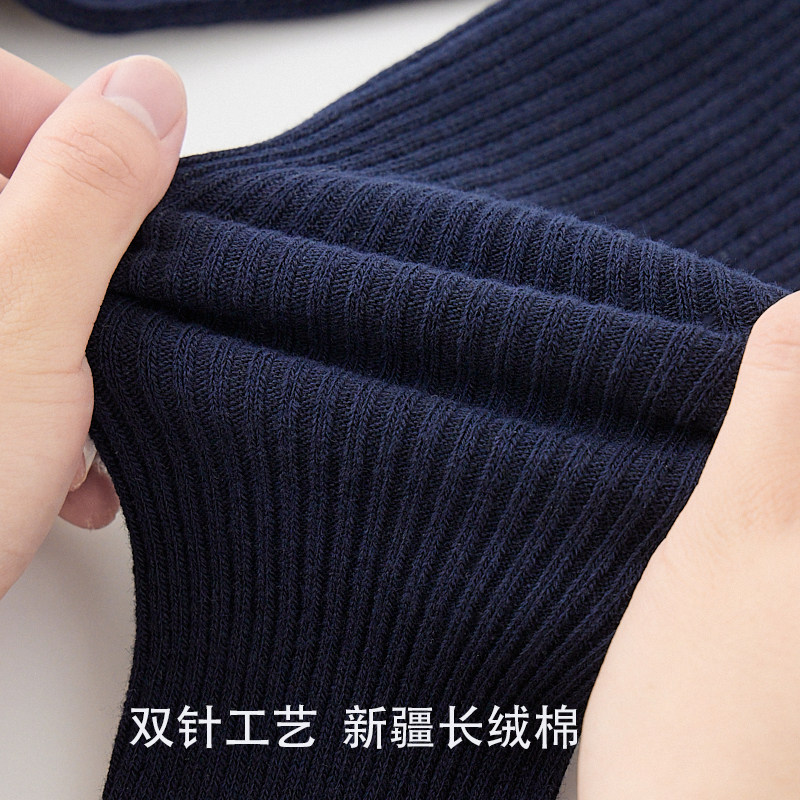 儿童藏青色连裤袜春秋棉袜深蓝色裤袜女童打底裤校服连体袜裤无骨,淘宝优惠券,粉丝福利购,淘宝优惠卷