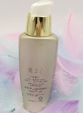 班安净无暇巩固清华 提亮肤色祛黑色素祛黄色斑佳品滋润(晚上用)