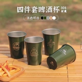 Дорожный кофейный комплект для кемпинга из нержавеющей стали, бокал, нержавеющая сталь AISI 304, 350 мл