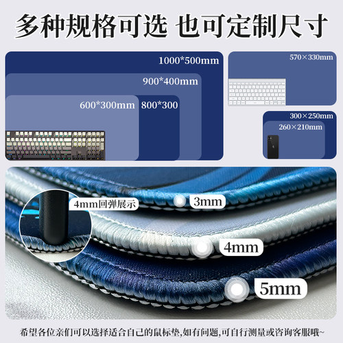 鼠标垫超大号女生高颜值办公桌面键盘垫工位好物神器电脑桌垫定制 - 图3