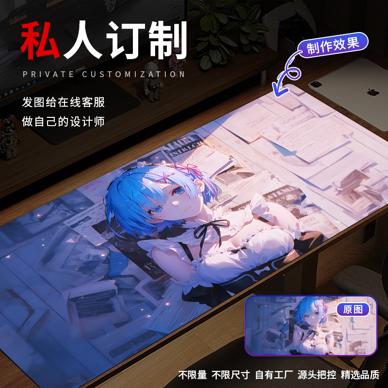 二次元鼠标垫超大号fps游戏动漫电竞电脑桌垫办公专用键盘垫定制 - 图1