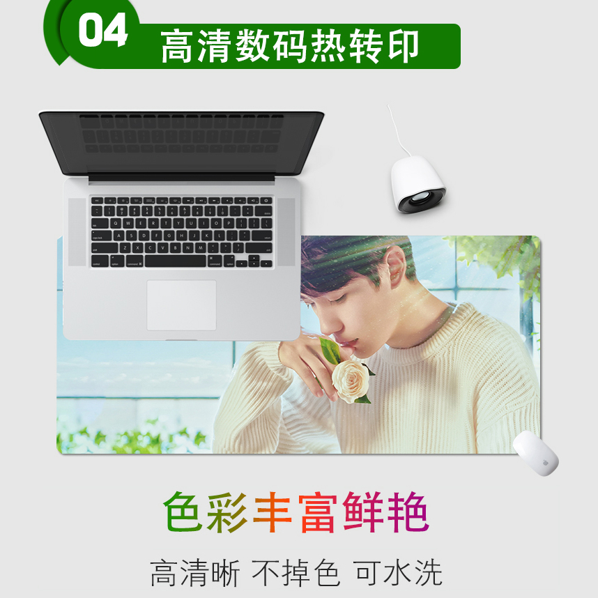 朱一龙鼠标垫公子景超大号周边锁边女加厚键盘垫来图照片私人定制 - 图3