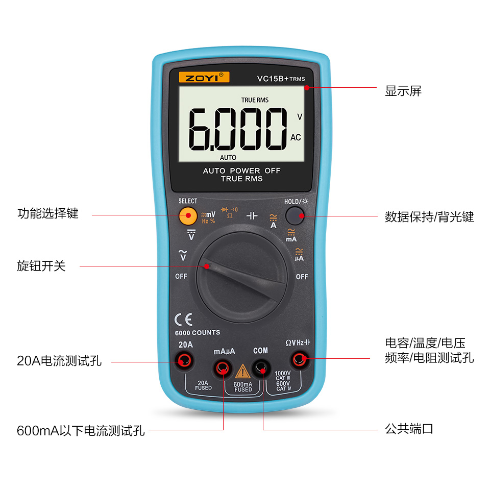 VC17B VC15B ZT219 四位半数字高精度自动量程万用表 - 图1