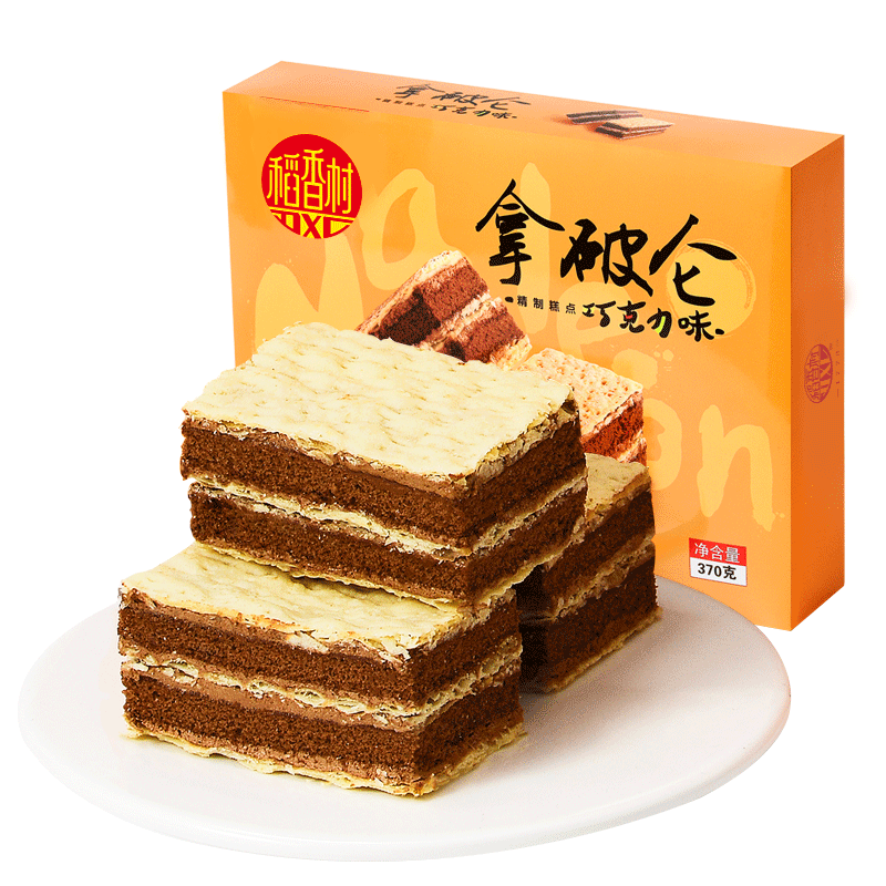 稻香村拿破仑蛋糕夹心千层酥早餐食品面包整箱糕点点心零食小吃 - 图2