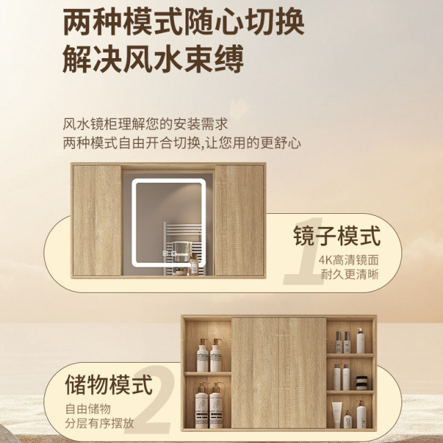 Fully pressed multi-layer solid wood sliding door Feng Shui Mirror