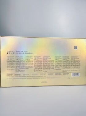 欧诗漫珍珠奢华金萃紧致臻颜礼盒